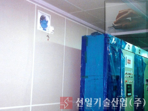 ACOSTIC 유공흡음판